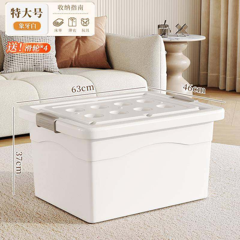 装被HGK加子纳箱家用大容整量号收厚塑料衣物储物箱玩具理箱