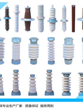 销售电除尘器绝缘高压瓷套高400上口250下口绝35子0VDF缘瓷套