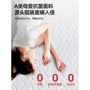 类记忆棉床垫A软垫海家卧室榻榻米薄款垫子用学生宿舍单人绵87749