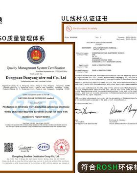 UL1015#2IQJ6AWGPVC电线标镀锡铜电器配准线厂家子现货可拿样