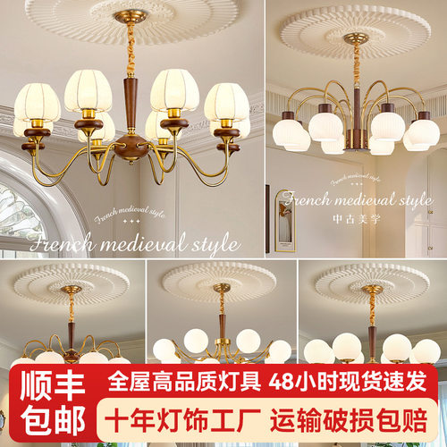 中古风客厅吊灯复古设计师创