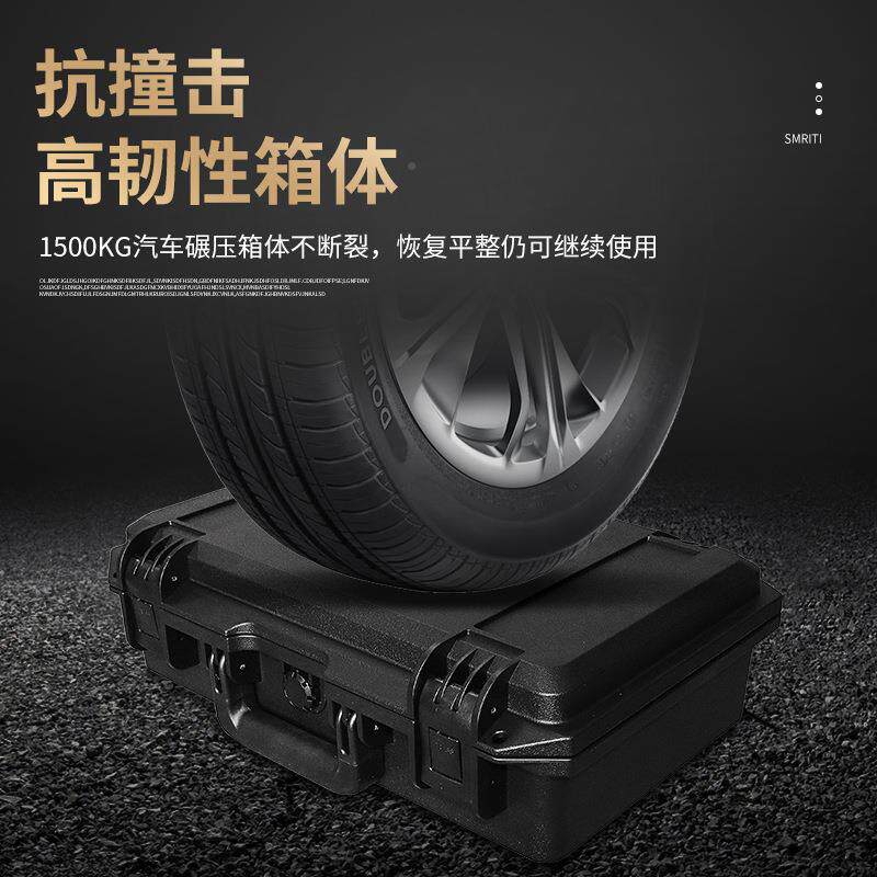 SRI护TI传承防护器箱S3923防水防潮五金工具633防护仪M安全设备保