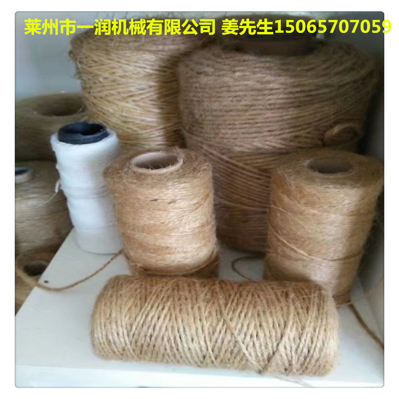一润自动成型络筒卷轴成轴机