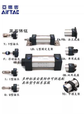 SC32X原装拉杆式标准气ICOX缸SC32X5X50X750X10X1225X150175-S