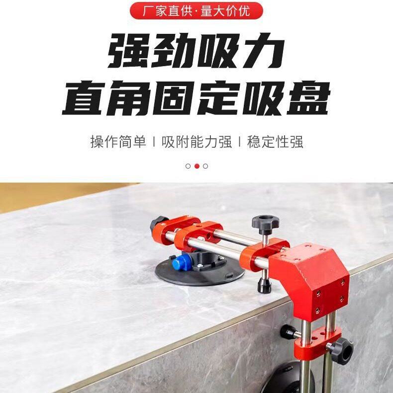 大板瓷砖阳角阴角直角固定器