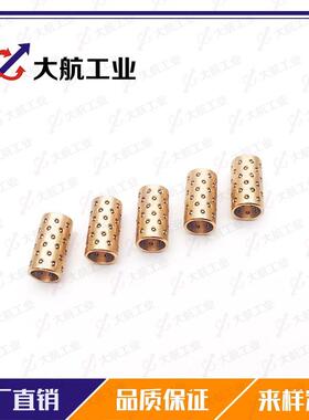 滚微型滚珠衬套导无品牌/向用衬套珠滑套标B准型D-GA21-80-30-20