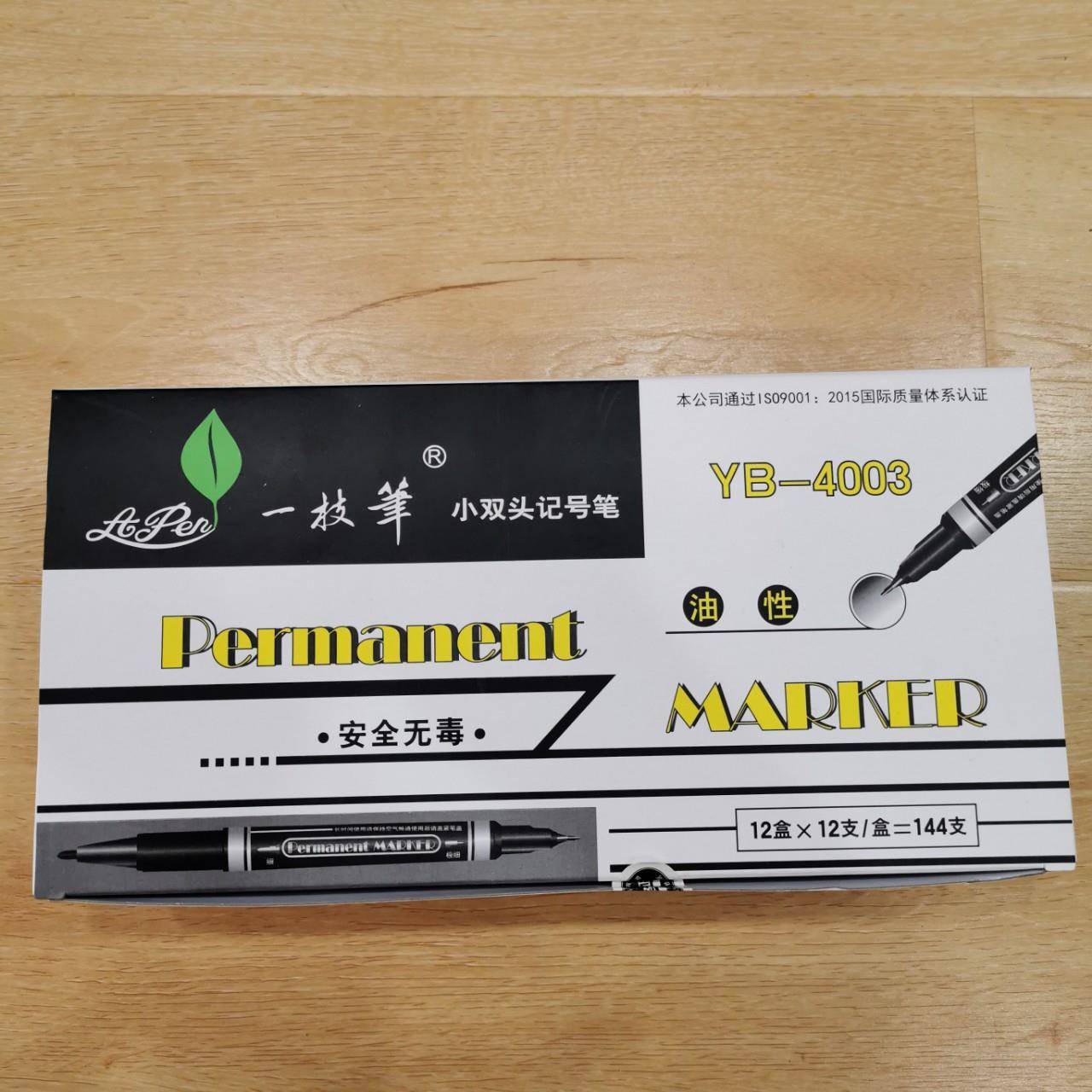 包邮一支笔4003小细双头无品牌/记笔勾线笔油性号记笔绘图笔描线
