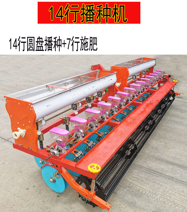 小型电动蔬菜播种机白菜萝卜