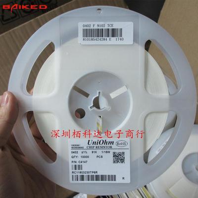 贴片电阻1KΩ(91092)±1%91K1/6W0402W0402WGF9GF91102TCE