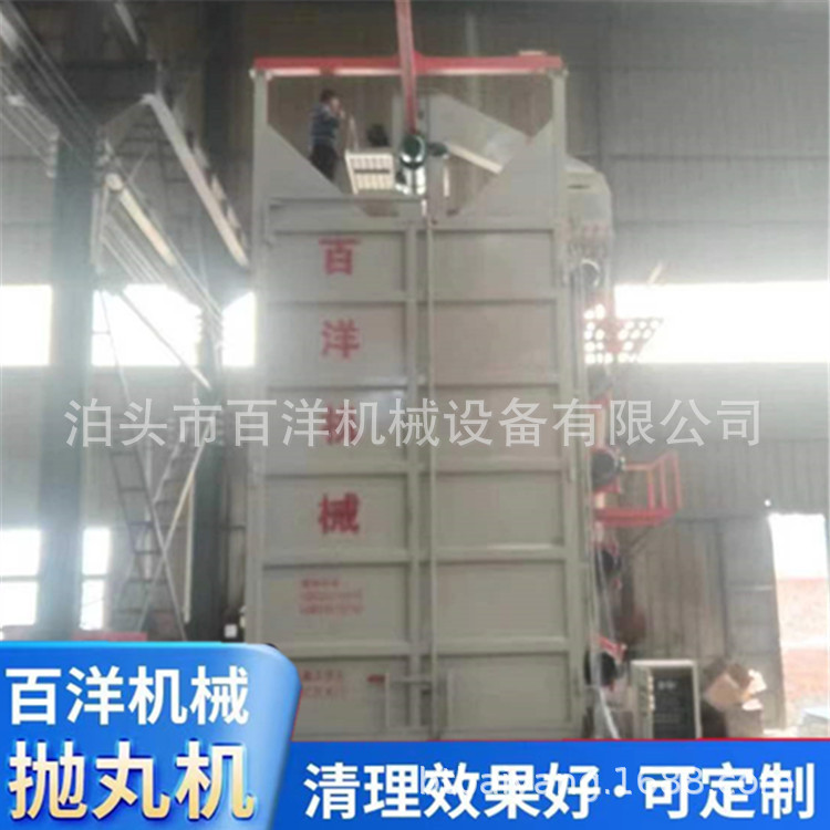 吊钩式抛丸机除锈除漆强化