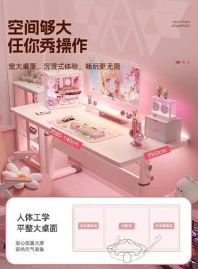 升降家HSJ电脑桌书用电竞桌女生卧室桌子网红播工作台简直易桌办