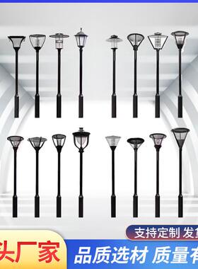 庭院灯LED路灯户外3米3.咨询客服5米米小区路杆高灯公杆园景4观灯