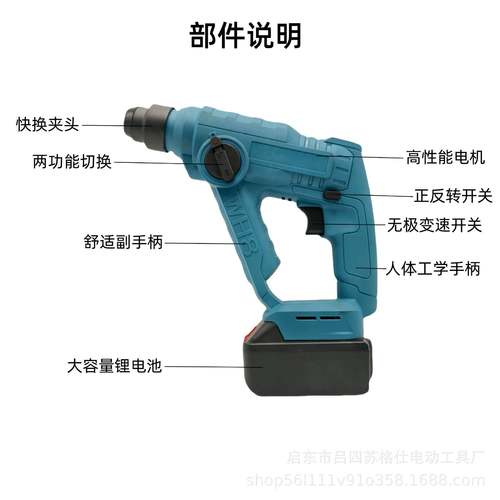 *厂直销轻型迷你电电XQM锤工锂冲击钻家手用电钻混凝土小型电锤电