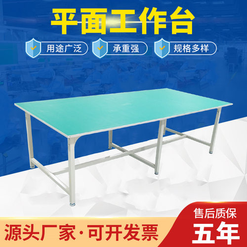 车间防静电工作台流水线操作台实验室维修工作台电商打包台工作桌