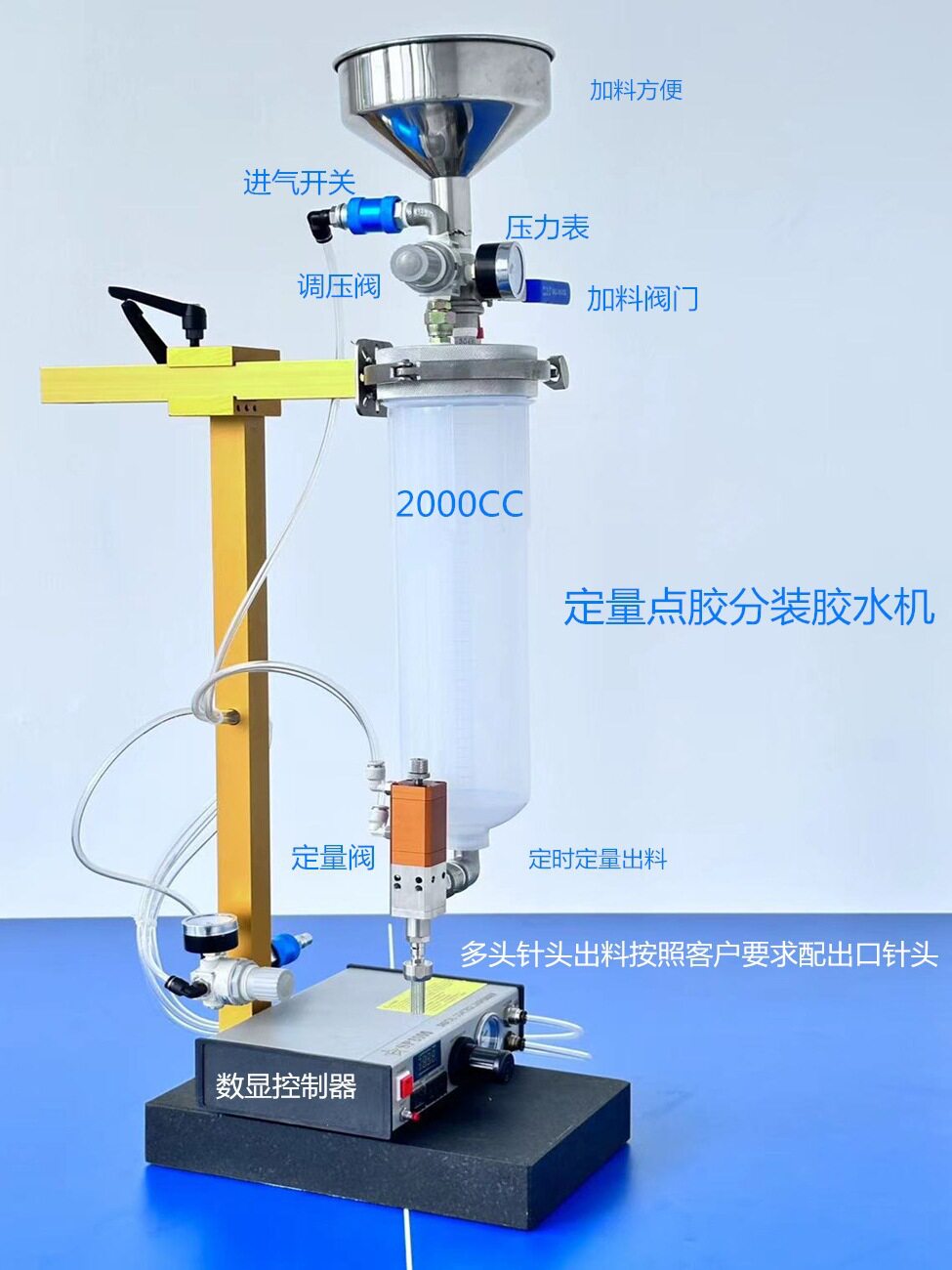 锡膏分装机控制器气缸活塞针筒