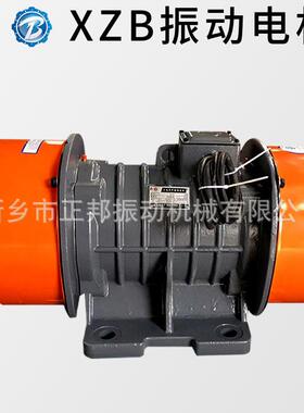 YZS-3-6-0振.25JOJ电KW动电机80v料仓给料机用三相异步交流3震动