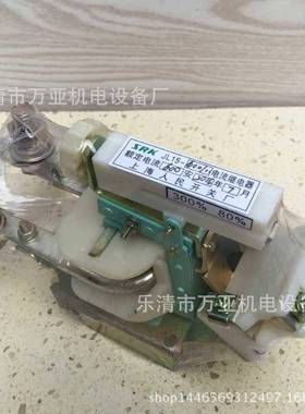 电流继电器JL15-101600ACNL0A上海人4民过电流继电器厂家直销