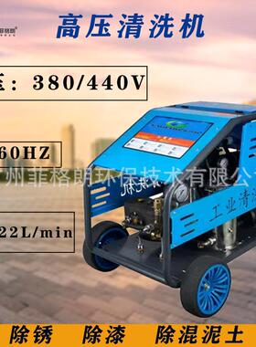 600公斤大压力除锈高压清除洗机电动款水70531射流除锈水漆喷砂清洗