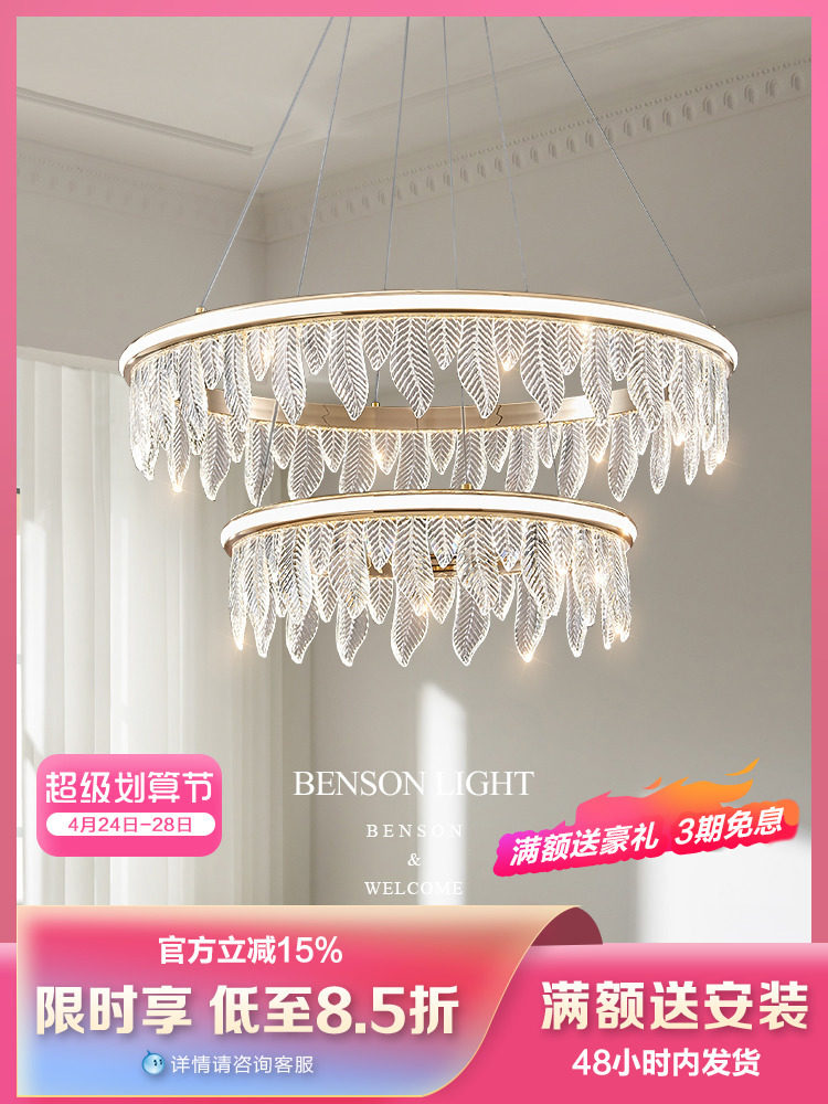 后现代轻奢水晶灯客厅餐厅艺术造型树叶羽毛酒店灯样板房卧室吊灯