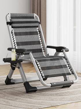 ?午7964休闲家用躺椅折叠休阳台老背午睡椅便携椅靠子人懒人沙发