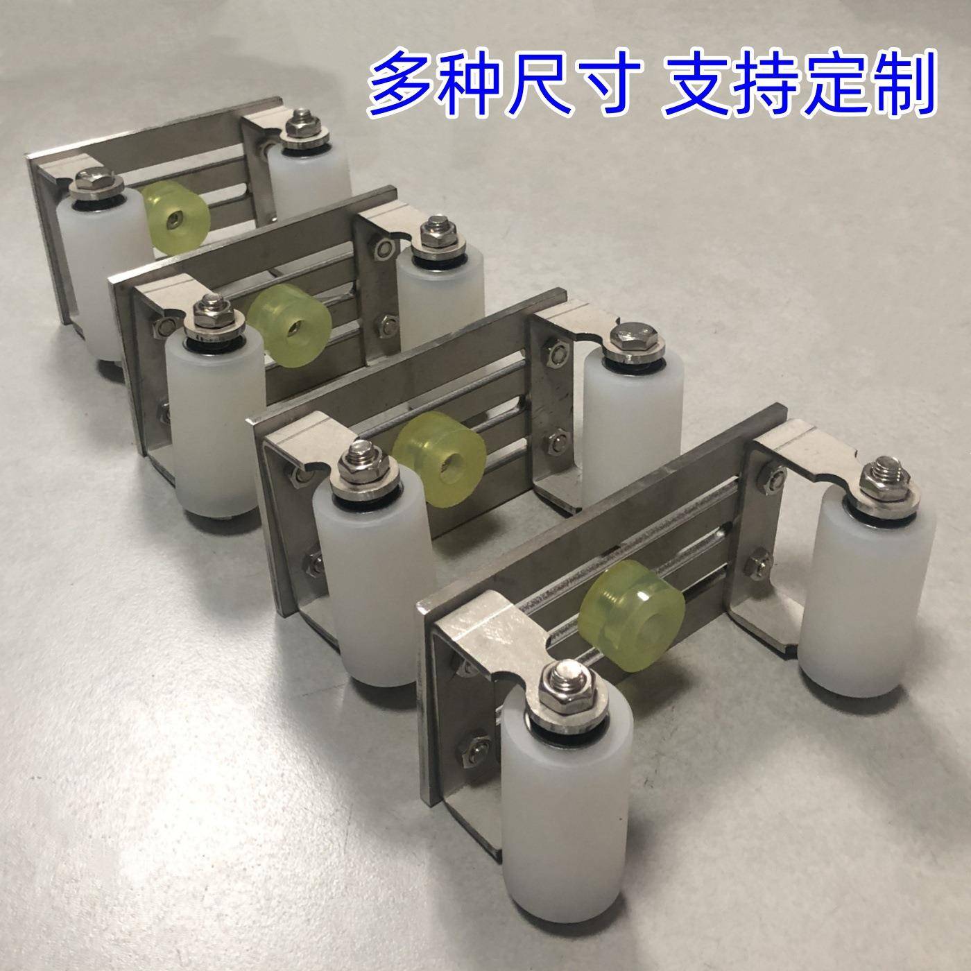 推电动平移门KNQ庭院门中锈装可调固防撞定夹轮201不位钢尼龙耐磨