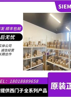 6ES7288-2DT16-06ES7288-AA200SMAR数字输/入输出SM6E0S72882DT16