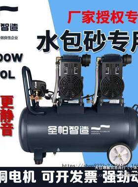 圣帕油空压机2000无65L气泵机头ITX100喷真石漆4千瓦静音220LVW喷