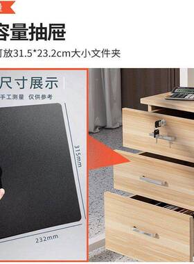 文件木质公桌带下柜收纳柜移动矮柜办轮锁67272抽屉活动储物资料小柜子