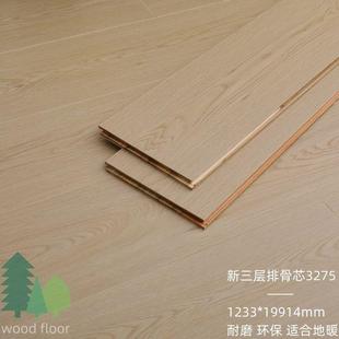 新三层实木复合水地板15m家BPT用E金0m级防封蜡刚面耐磨厂家直销