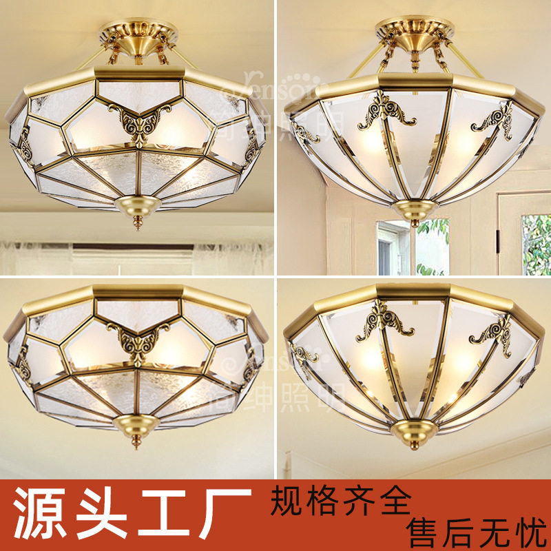 欧式全铜卧室客厅吸顶灯