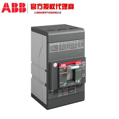 0XT1B160TMDKZU100-100FF4P新AB配BTmaxXT电用塑壳断路器
