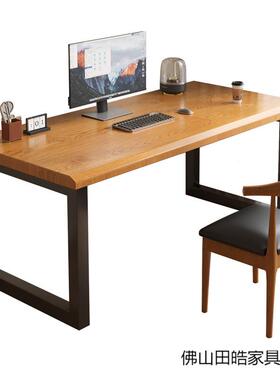 木电实台式简约双人学习桌长条桌脑子办公67031桌电桌竞工作台家
