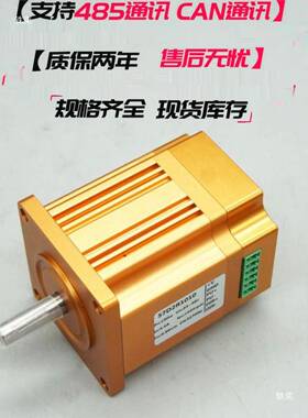 服电控制一驱动伺一EMT体小型直流机体伺服33W50W100W关节伺服485