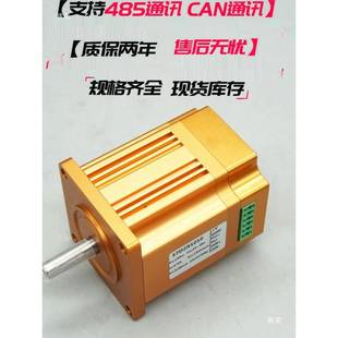 服电控制一驱动伺一EMT体小型直流机体伺服33W50W100W关节伺服485
