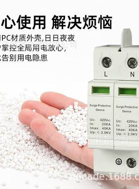 飞纳得Asafe-25(320/1)二级浪涌10KV-100KV智能浪涌及后备保护器