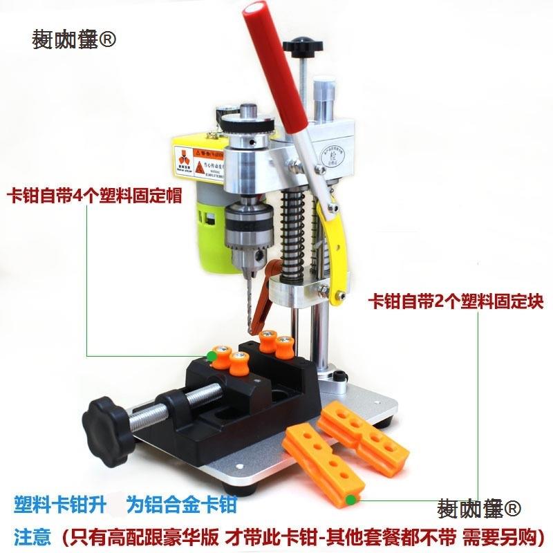 微迷你台钻桌型面精密手修表柯咖童机家用打床孔钻打磨工具电钻麦