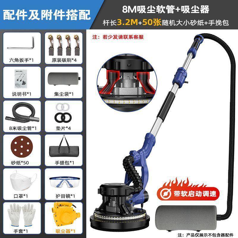 刷自吸超沙轻新款刮腻子打墙磨机腻子灰粉面墙壁250皮磨砂机砂纸