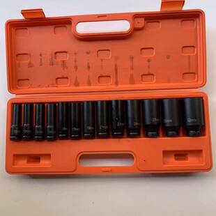 气动小风炮套筒套重型GNF头/装21件套加长六角1套筒风动旋具加厚