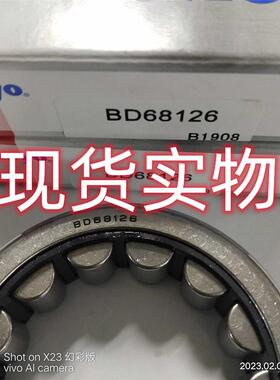 HJ-32120滚=4MR752324120XRT针轴承英制滚针轴承现货