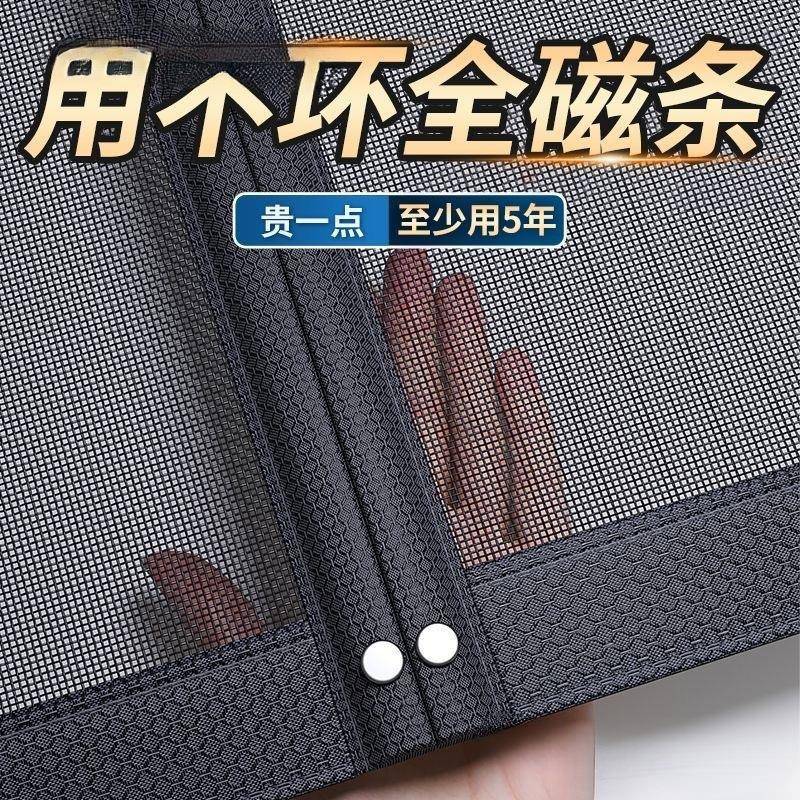 2025新FEW季款防蚊门帘磁性纱帘金刚网自包粘门夏窗防蝇磁条侧开