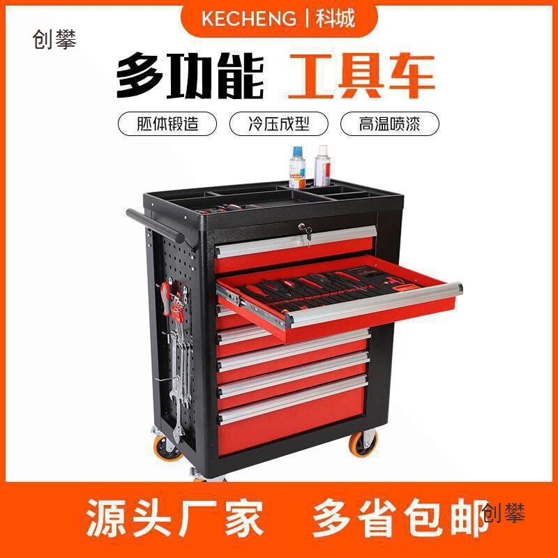 汽修工具车套装鑫瑞368件组合工业级抽屉式全套工具箱柜子垒德株