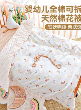 儿童被子冬季加厚纯棉a棉初生宝宝花小被子JC240510类幼豆儿园专