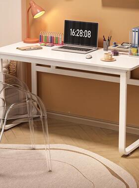 简现代家用学习约桌子学工课45990桌卧室书房书桌作台电生竞台式