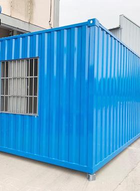 式可定制拼蓝色集装箱LSX活动板房住人箱活动板房活动房板房快厂