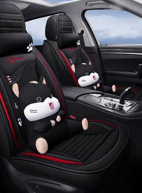 205新款汽车座2H7Z16077四季通用亚麻座椅座垫秋冬通专用卡套坐垫