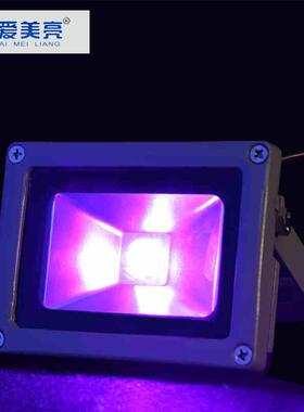 UVAled紫光投光灯矿多灯波件段探荧光检测无影胶DKRUV固化灯工探