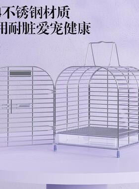 蜜优外小宠外带笼304不锈钢文鸟90606金丝雀嗖仓鼠袋鼯出包笼子手提笼