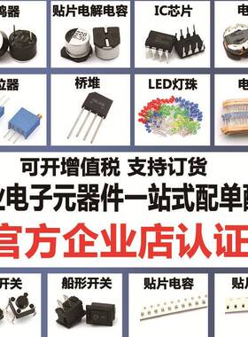 3296W0可调调电阻器2M20520K20420K20无品牌/3顶多精密电圈位器