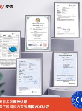 麦德浪涌保护器MTY0防涌雷电开关8家用电源保98506护器