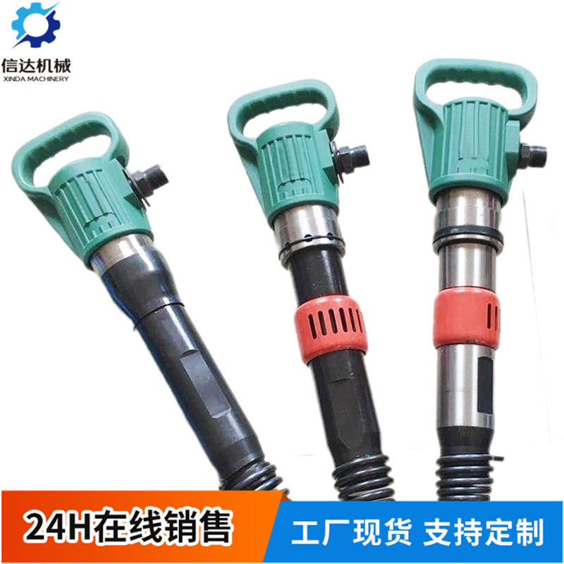 G30手持式风镐钎煤矿破碎作业